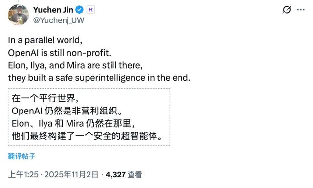 硅谷甄嬛传爆更，马斯克转发，Ilya动手那一夜，谁捅了奥特曼一刀？