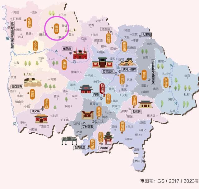 乡见中国·遇见隰县