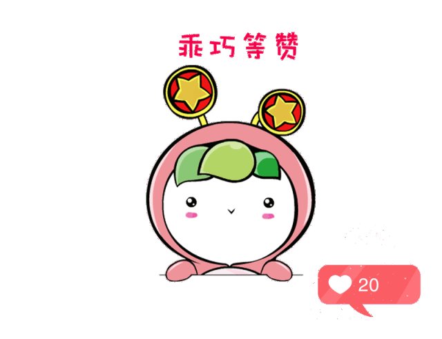 万人欢腾 星落人间 俄池格则星火狂欢