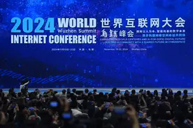 从“互联网+”到“AI+”——乌镇峰会共话人工智能新发展图片