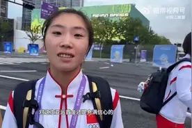 这是22岁姑娘的手！女儿夺得首金，杭州爸爸手机里一张图刷屏图片
