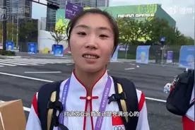 这是22岁姑娘的手！女儿夺得首金，杭州爸爸手机里一张图刷屏图片