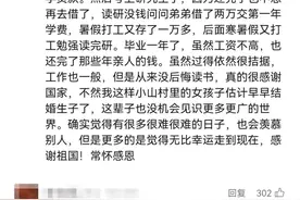 学弟学妹们，放心去申请吧！这是国家对我们的信任！图片