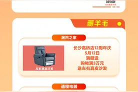 长图｜折扣市场（第11期）：空调1599到手！ 想入手的抓紧“上车”图片