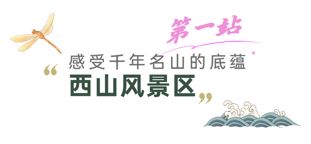 跟着音乐节去旅行，邂逅1800年的吴都风华