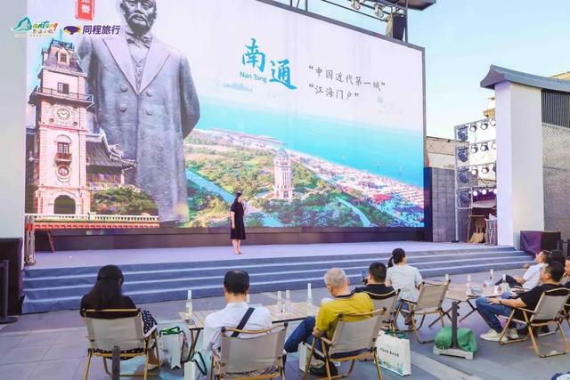 阿苏通通来！南通文旅“圈粉”苏州市民