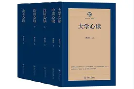 蒋述卓：《论语》是中国伦理哲学的源头图片