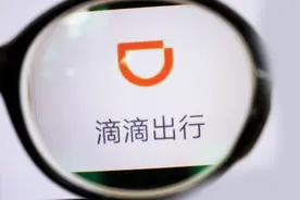 滴滴二季度报：收入同比增长52.6%，与小鹏交易的影响仍在评估图片