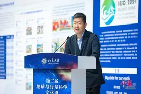 北京大学第二届地球与行星科学文化周开幕图片