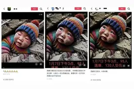 “地震小孩被埋图”实为AI生成！律师：若引发恐慌将被追责图片