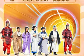 消气操、健康知识快问快答、碎片化健身……郑州人的“健康专列”不一般图片