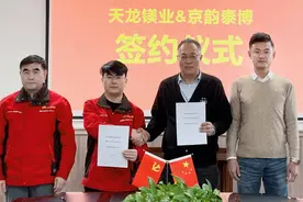 做行业样板示范 助力无废城市建设 有色金属行业首个百万吨级CCUS全产业链工业化项目成功签约图片