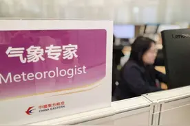 航空公司里的青年“气象员”图片