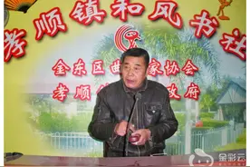曲艺荣光50载，“讲大书的老盛”出书了图片