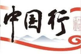 900人的村庄有42名摄协会员 长城脚下山村出产“摄影家”图片