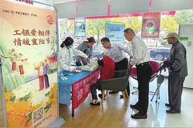 工商银行河南省分行：做好养老金融大文章 为人民群众幸福生活护航图片