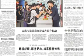 “网络水军”是如何操纵热搜的？图片