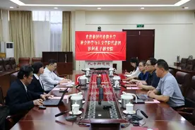 泰国玛希隆大学社会科学与人文学院代表团到孔子研究院访问图片