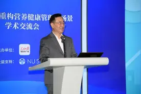 多位专家呼吁：重视营养管理在疾病防治中的决定性作用图片