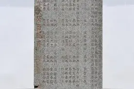 听海｜姓氏文化 播扬世界图片