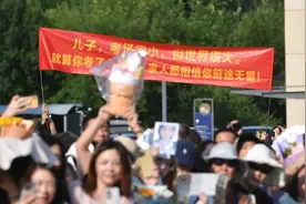 班主任考点外请全班喝奶茶！北京高考今天落幕，考生：暑期的“必选项”安排上了图片