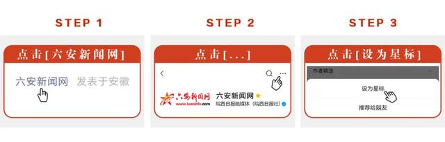 惊艳!六安这里美如画!