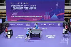 中国体育彩票·CQTT2025年川渝高校乒乓球公开赛在渝中开赛图片