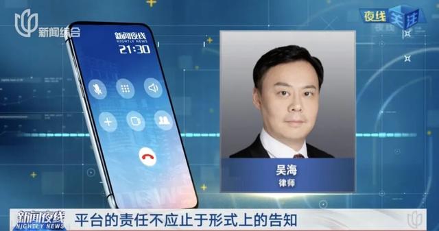 涉知名平台！多位网友怒告：自己的钱被强制换成虚拟币？