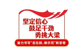 扬州市市长潘国强：实干争先，在建设“三个名城”上争创新成果图片