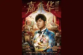 12万抢到票的幸运儿即将涌入长沙！这份周杰伦演唱会保姆级攻略请收好图片