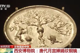 唐代的月饼什么馅儿？文物上的中秋什么样？图片