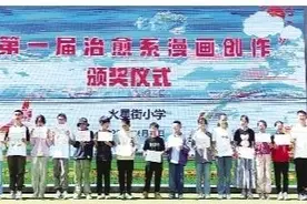 兰州市七里河区火星街小学：创作心理漫画孩子们绘出美好“心声”图片