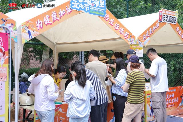探索健康生活新方式！鲁花·海报邻里文化节即将走进三箭吉祥苑