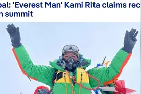 29次登顶珠峰再破纪录 揭秘这位54岁的登山向导！图片