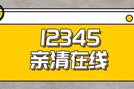 车船税按年缴还是按月缴？回复来了图片