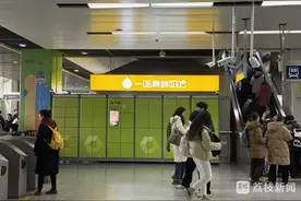 解放“特种兵”双手 南京地铁寄存点扩容一倍！图片