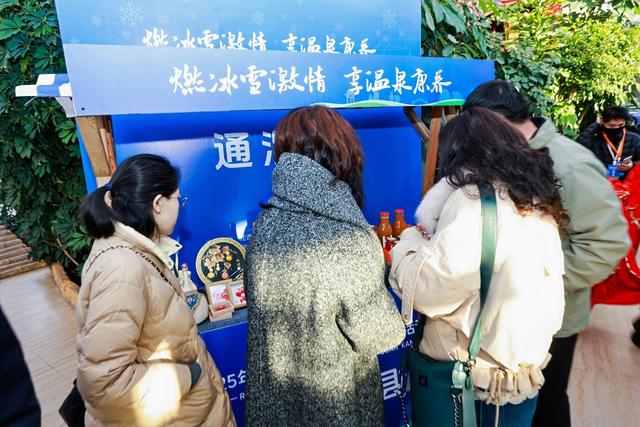 从“冬闲”到“冬游”，透视甘肃定西点“雪”成金