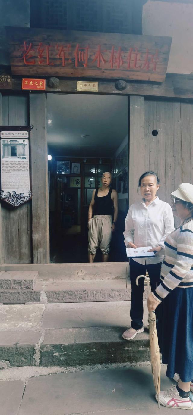 四渡赤水第一渡——土城古镇