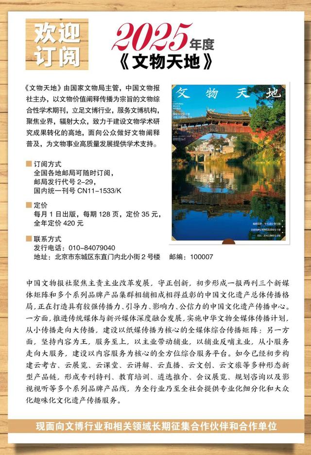 “冰爽”消夏 各地文博场馆多措并举迎接暑期客流高峰