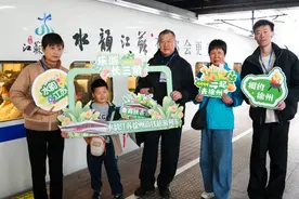 主题旅游列车+城市IP，“乐游长三角·水韵江苏”双线首发图片