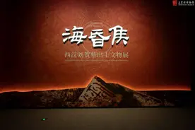 观展、看演出、逛集市……在国庆假期开启一场“博物馆之旅”！图片