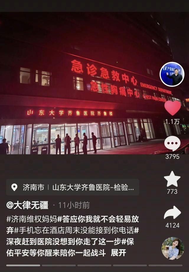控诉班主任体罚学生的家长称遭网暴，直播时服用大量安眠药，曾要求追究涉事老师刑事责任