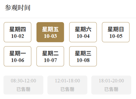 福建多地提醒：售罄！约满！都是人人人人人……