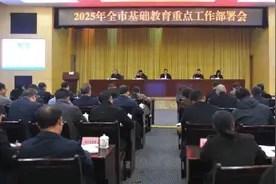 小升初怎么管？普高怎么扩？中招体考怎么改？官方划重点图片