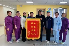 锦旗背后的故事：宁阳华丰颐养中心如何赢得老人心图片