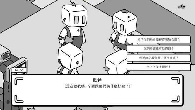 【今日新游】Steam上架游戏推荐 09.29 - 10.05（下）