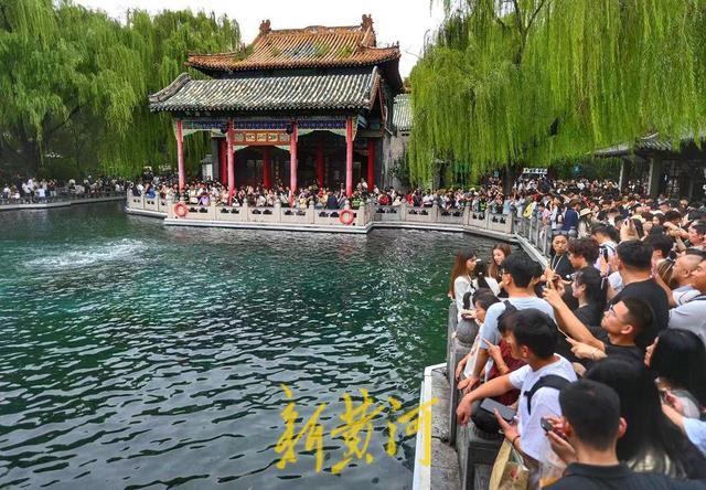 国庆中秋假期首日，济南30家景区共接待游客42.53万人次，同比增长8.35%｜国庆中秋·嘻游记