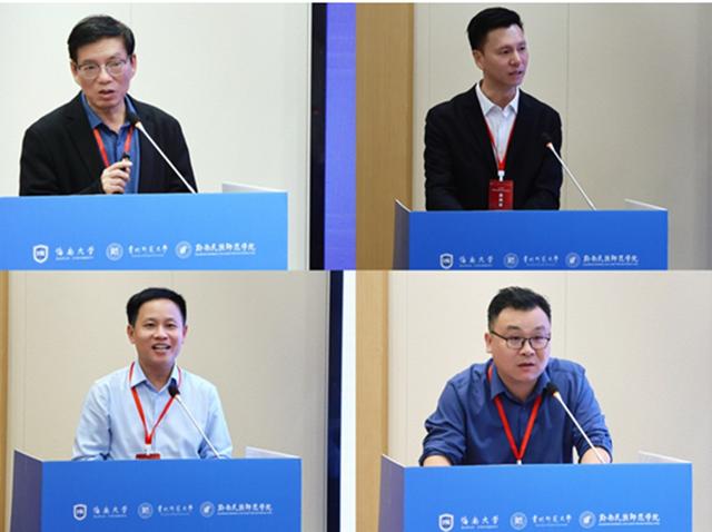 “山海文明——屯堡文化海南论坛”举办