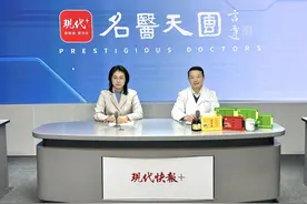 调理身体“亚健康”，冬令进补有“膏”招图片