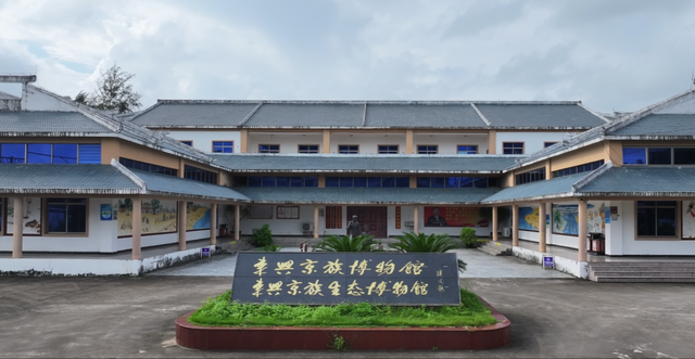 【暖冬遇见防城港】一馆藏山海，千年传京韵，解锁东兴京族博物馆的民族风情